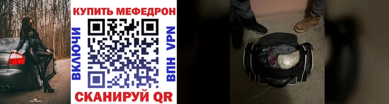 Продажа наркотиков Похвистнево СК Амфетамин Cocaine Меф ГАШ ссылка на мегу зеркало Бошки Шишки Codein