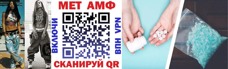 Амфетамин 97%  наркота  Похвистнево 