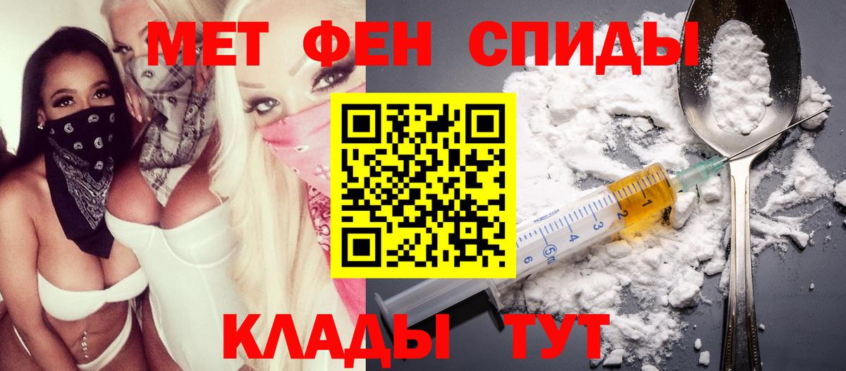 АМФ VHQ Похвистнево