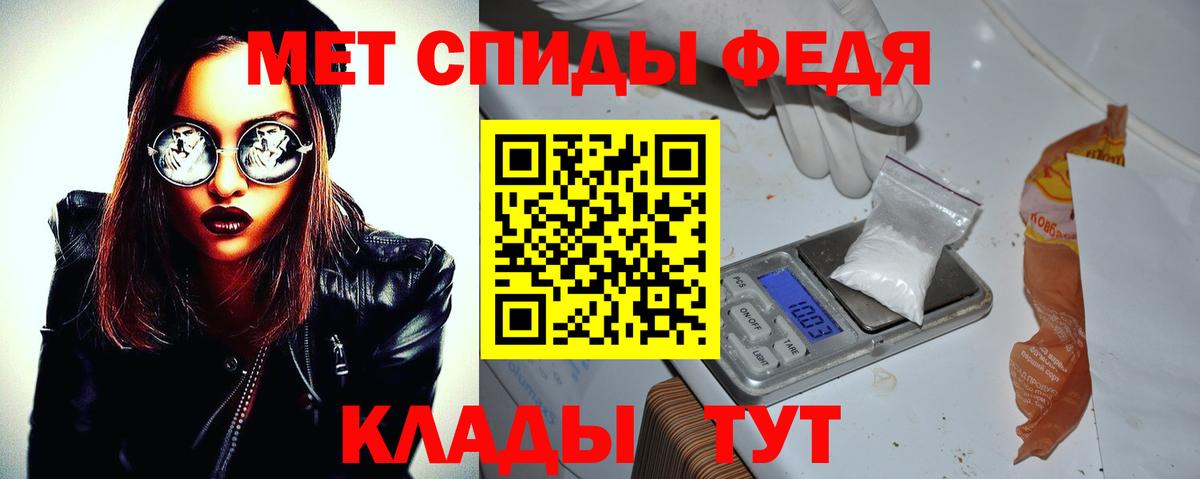 Amphetamine VHQ  Вход с VPN  Похвистнево 