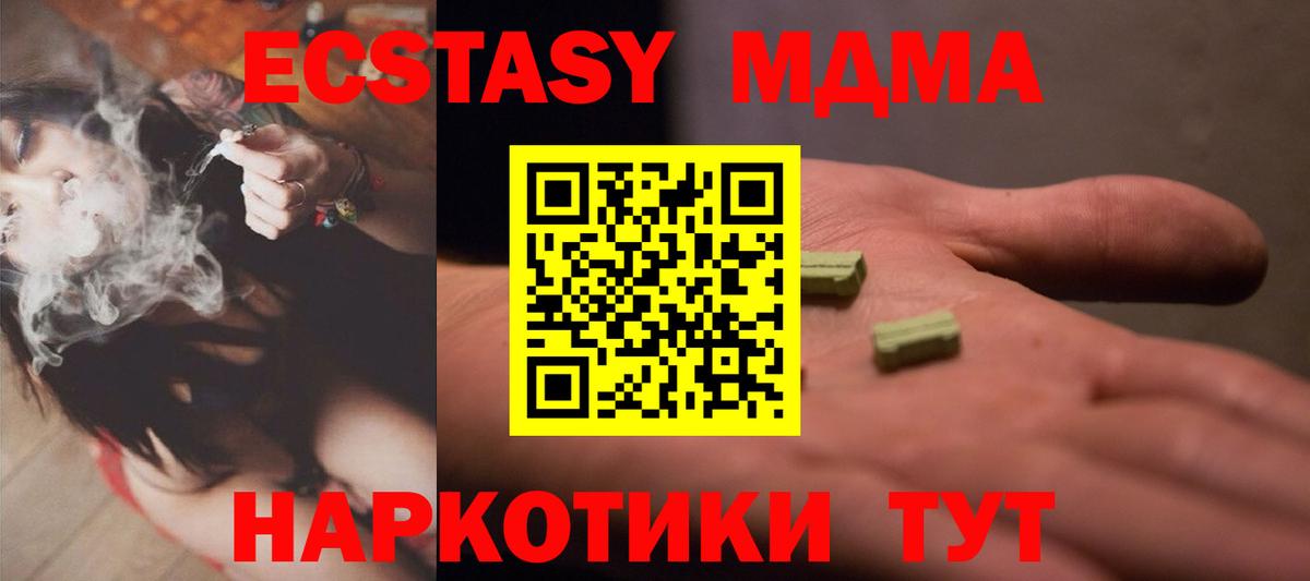 Похвистнево  даркнет сайт  Вход с VPN  ЭКСТАЗИ louis Vuitton  Ecstasy таблы 