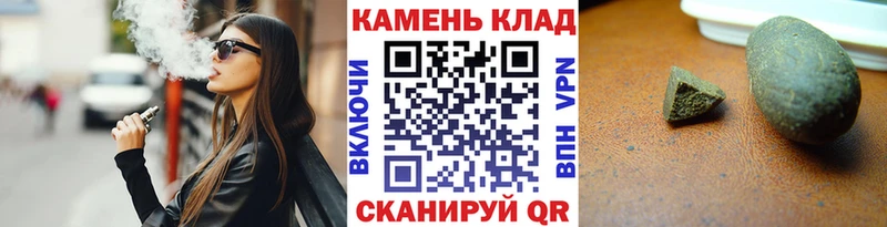 ГАШИШ индика сатива Похвистнево