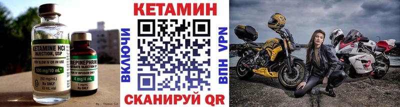 где купить наркоту  Похвистнево  КЕТАМИН ketamine 