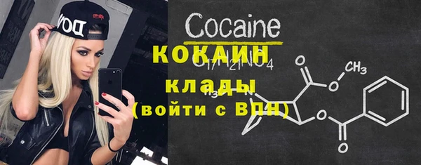 гашик Армянск