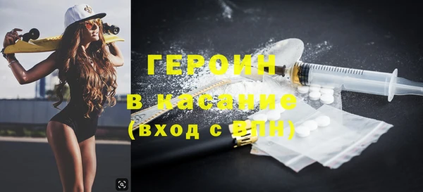 соль курить ск Баксан