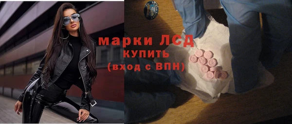 гашик Армянск