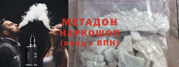 синтетический гашиш Елабуга