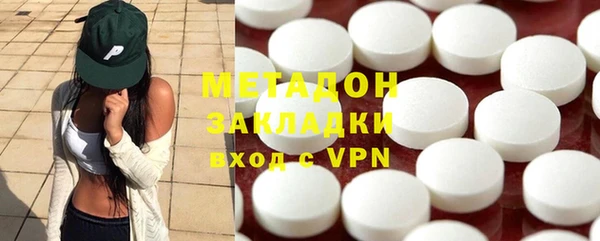 гашик Армянск