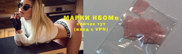героин Арсеньев