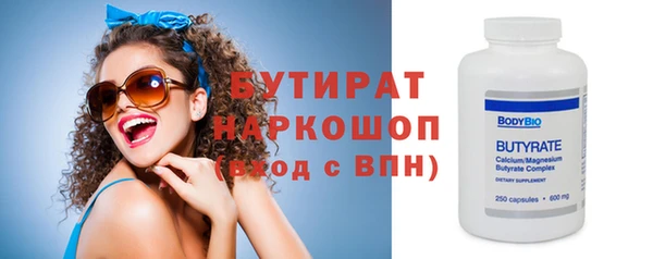 гашик Армянск