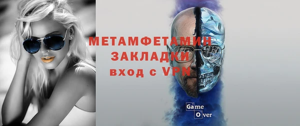 синтетический гашиш Елизово