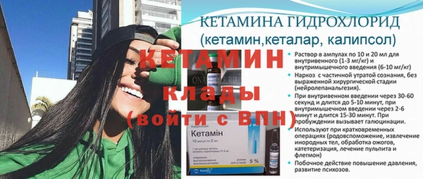 гашик Армянск