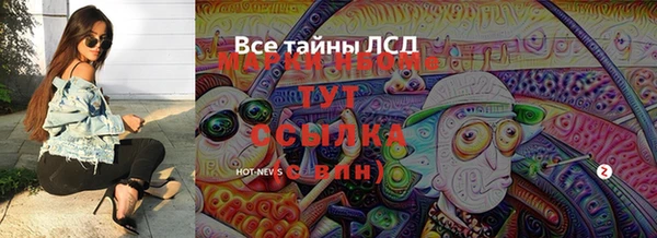 соль курить ск Балабаново