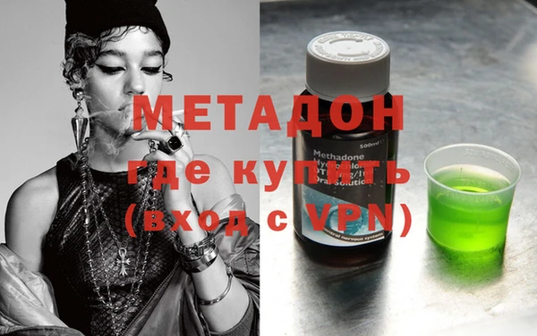 спайс Дмитровск
