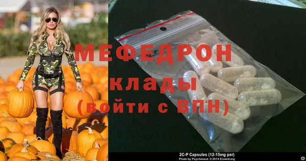 дмт Аркадак