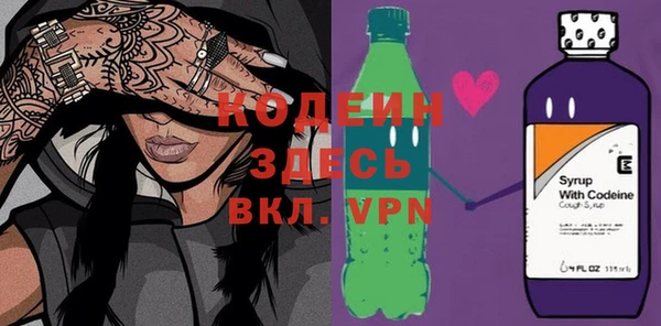 героин Арсеньев