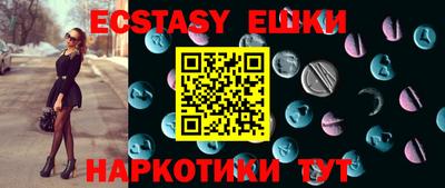 мефедрон мука Малоярославец