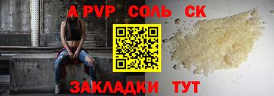 марихуана Моздок
