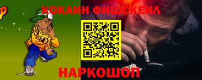 мефедрон мука Малоярославец