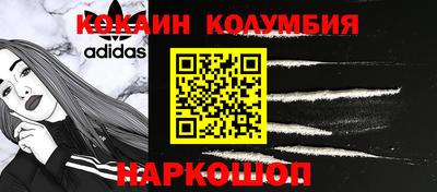 мефедрон мука Малоярославец