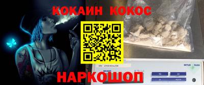 амф Мариинск