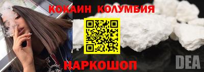 мефедрон мука Малоярославец