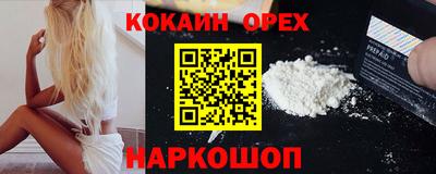 синтетический гашиш Можга