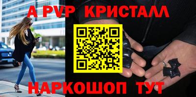 бутират Можайск