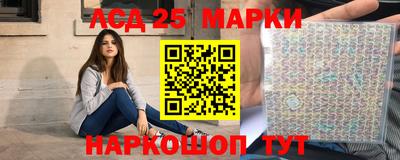 амф Мариинск