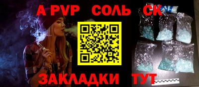 мефедрон мука Малоярославец