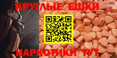mdpv Малгобек