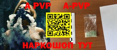 mdpv Малгобек