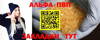 марихуана Моздок