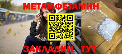 амф Мариинск