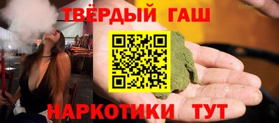 бутират Можайск