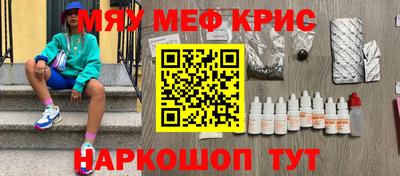 мефедрон мука Малоярославец