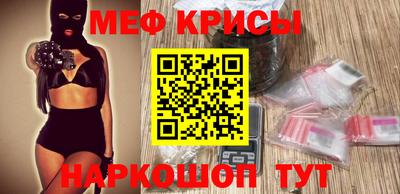 бутират Можайск