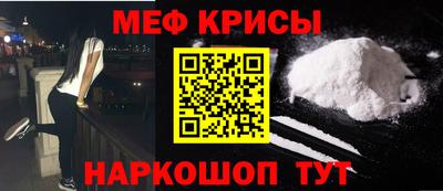 амф Мариинск