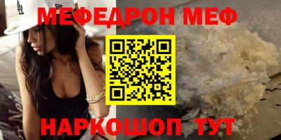 mdpv Малгобек