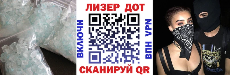 Лсд 25 экстази ecstasy Похвистнево