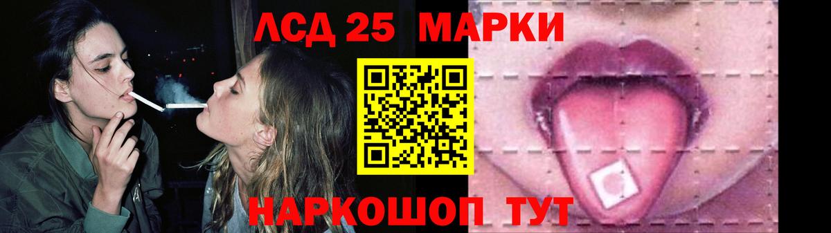 Лсд 25 экстази  Вход с VPN  ЛСД экстази ecstasy  Похвистнево  ЛСД экстази кислота 