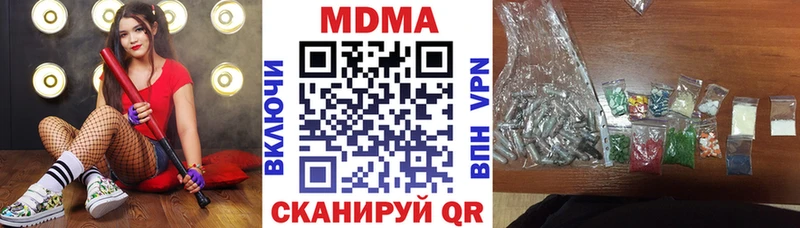 MDMA кристаллы  Похвистнево 