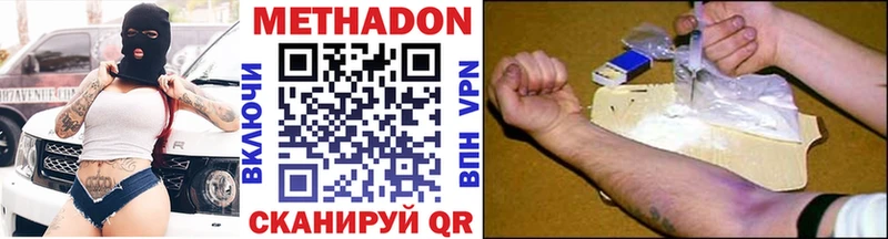 где можно купить   Похвистнево  Метадон белоснежный 
