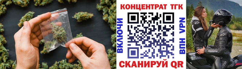 Дистиллят ТГК THC oil Похвистнево