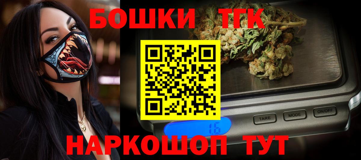 Шишки марихуана индика Похвистнево