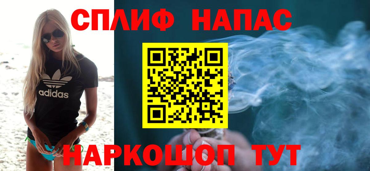 Шишки марихуана MAZAR  Марихуана LSD WEED  Вход с VPN  Похвистнево  Каннабис конопля  Каннабис сатива 